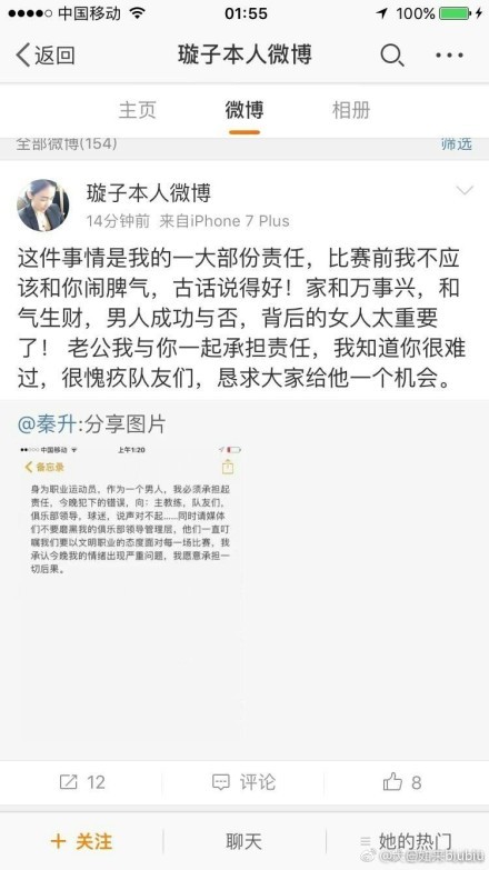 他们总是表现出色，尽管他们本赛季之前的比赛还没赢过。